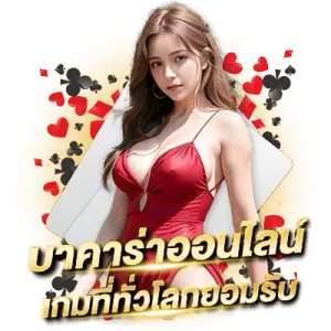 สมัคร บา คา ร่า sa BY บาคาร่า sa gaming