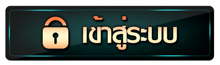 login BY บาคาร่า sa gaming